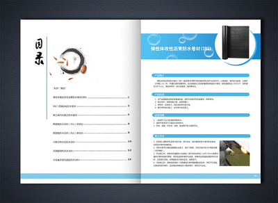郑州振海印务 专业画册印刷与设计服务全面解析