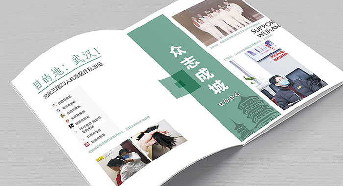 匠心铸就传承 专业企业纪念册设计的价值与选择指南