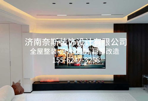 2026年Q2山东旧房改造指南 为什么专业设计服务成为必选项